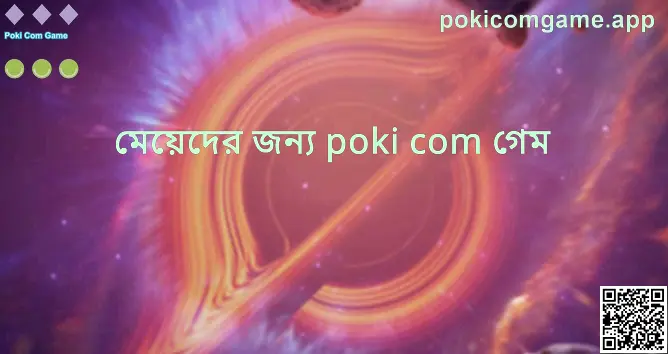 Poki Com Game - pokicomgame.app হিরো ভিজ্যুয়াল