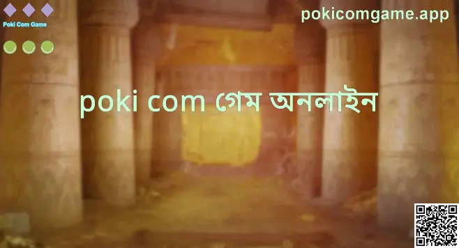 Poki Com Game সম্পর্কিত pokicomgame.app প্ল্যাটফর্মের ভিজ্যুয়াল প্রিভিউ