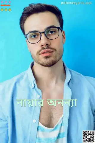 Poki Com Game-এর লেখক Nair Ananya-এর প্রোফাইল ছবি