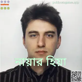Nair Hiya-এর অফিসিয়াল প্রোফাইল ছবি — Poki Com Game লেখক পরিচিতি পেজের ভিজ্যুয়াল