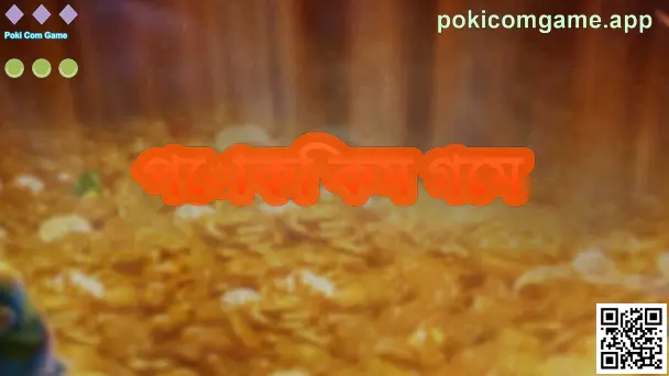 পোকি কম গেম অ্যাপ ইন্টারফেসের প্রিভিউ, ভারতীয় ব্যবহারকারীর জন্য নিরাপদ ডাউনলোড ও লগইন নির্দেশনা