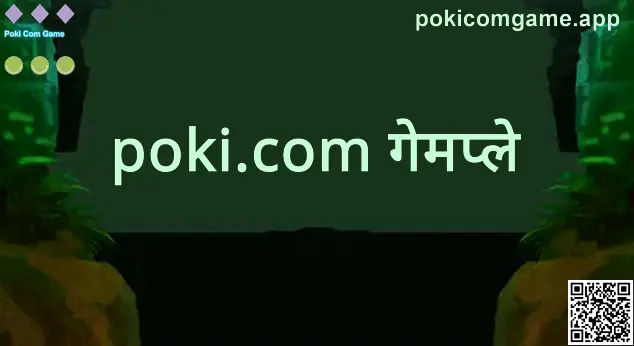 Poki Com Gameplay का प्रीव्यू