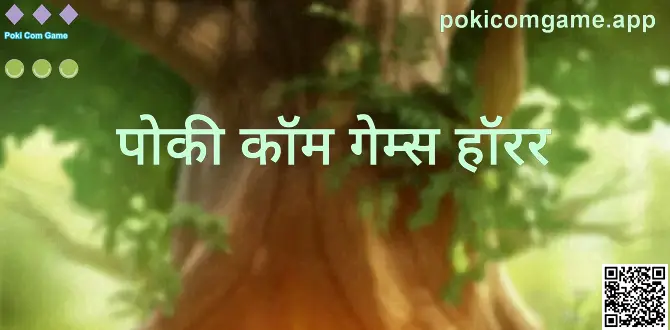 Poki Com Game और pokicomgame.app से संबंधित जानकारी चित्र