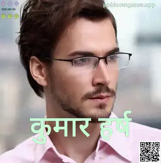 Poki Com Game के लेखक Kumar Harsh की प्रोफ़ाइल फ़ोटो