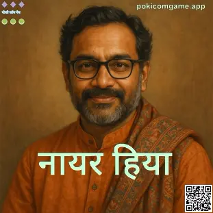 Nair Hiya's Profile Picture