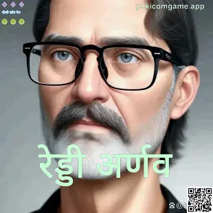 Reddy Arnav यांचा अधिकृत प्रोफाइल फोटो - Poki Com Game वर लेखक परिचय पानासाठी